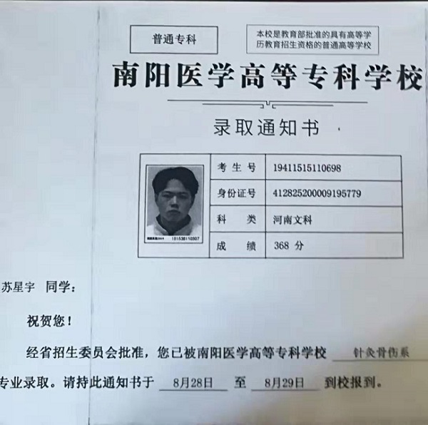 1567153972404498.jpg 微信图片_20190830153653--1.jpg