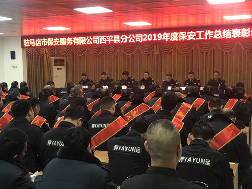 19年终会1.jpg