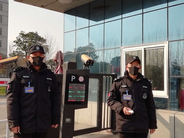 1582078858261881.jpg 微信图片_20200219102428-2.jpg