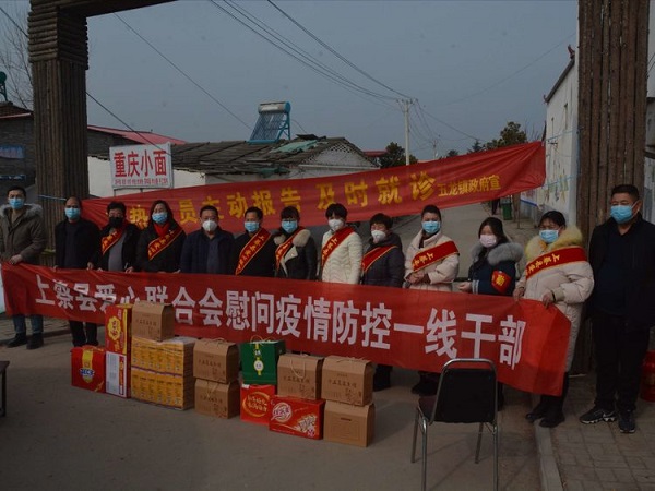 1582081200381839.jpg 微信图片_20200219110357-3.jpg