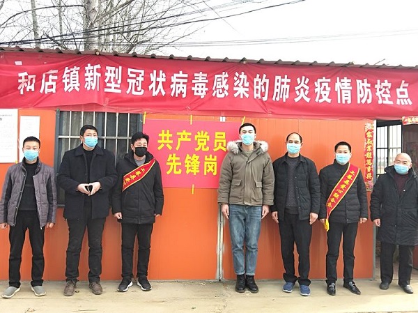 1582081216849354.jpg 微信图片_20200213111135-4.jpg