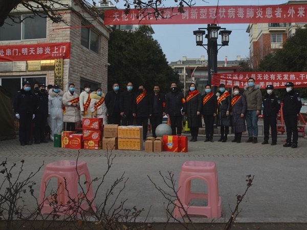 1582082395451821.jpg 微信图片_20200213112352-1.jpg