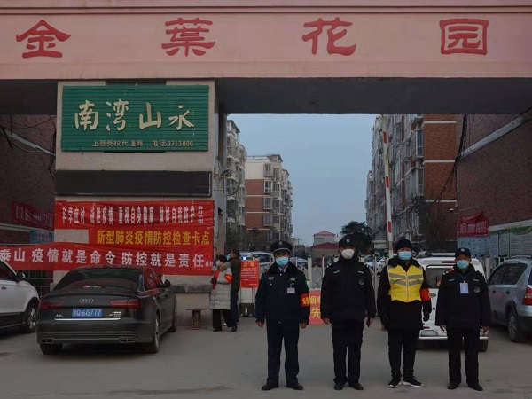 1582251597814944.jpg 微信图片_20200213161032-1.jpg