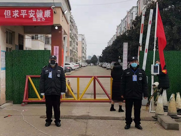 1582251642338077.jpg 微信图片_20200213161054-2.jpg