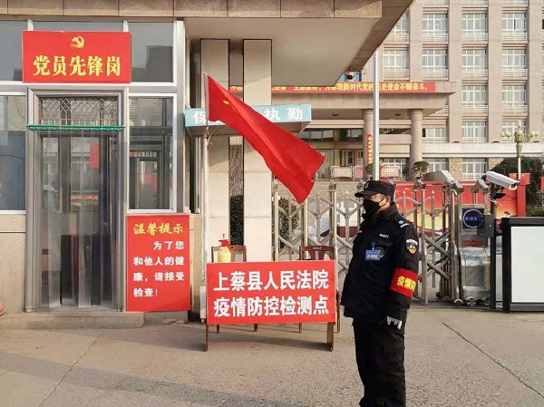 1582509511587877.jpg 微信图片_20200213162650-1.jpg