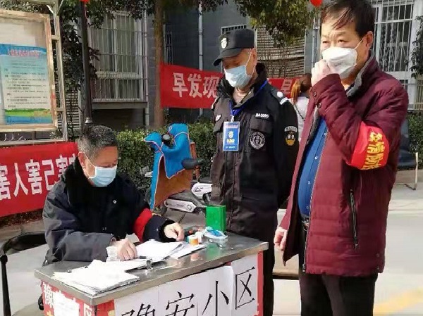 1582509555116560.jpg 微信图片_202002131626502-3.jpg