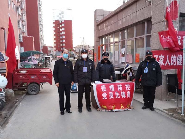 1582598661807156.jpg 微信图片_20200225104051-1.jpg