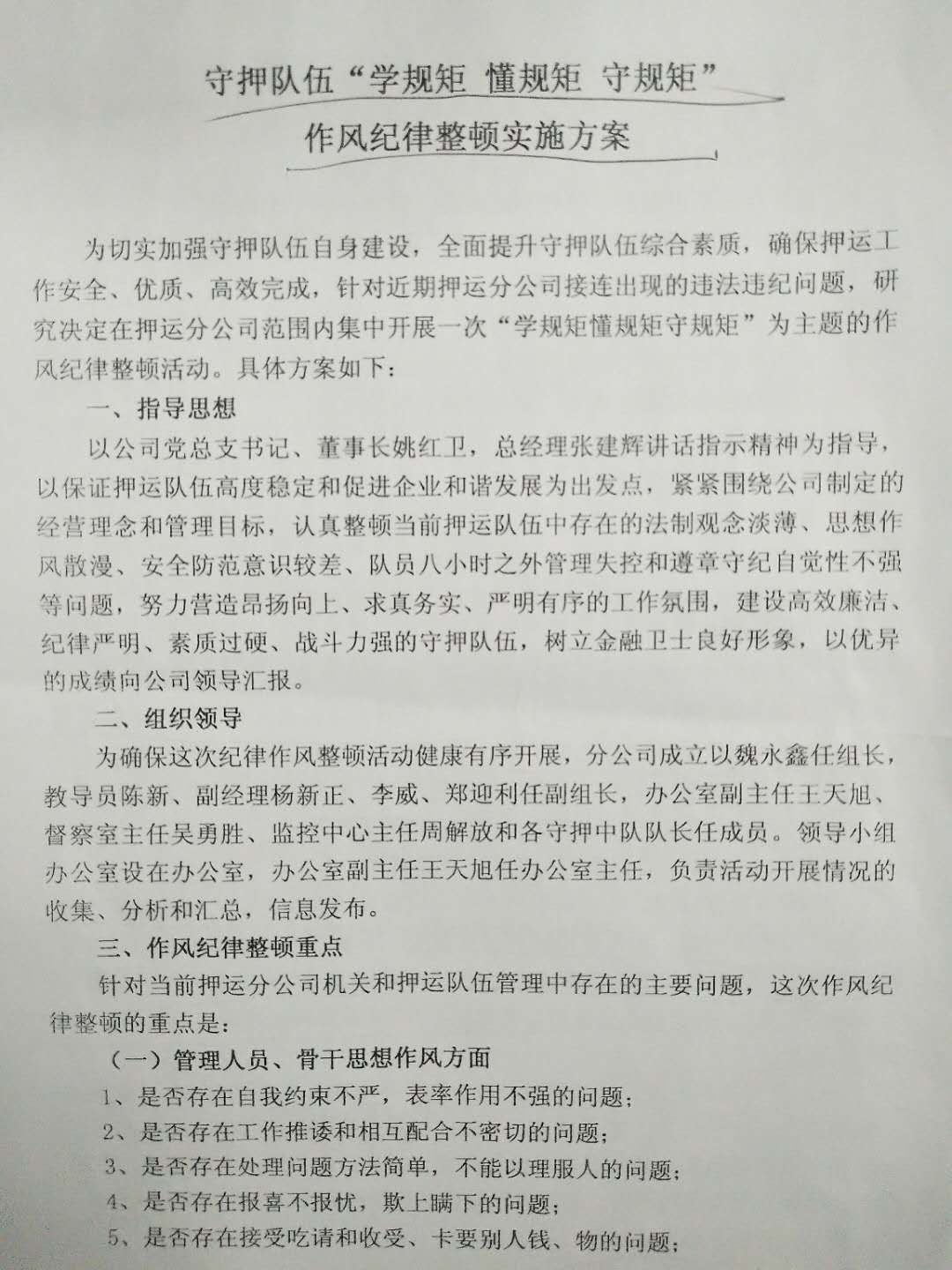 1584929301936232.jpg 1584929301936232.jpg