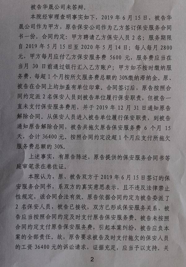 微信图片_20200407165734-2.jpg