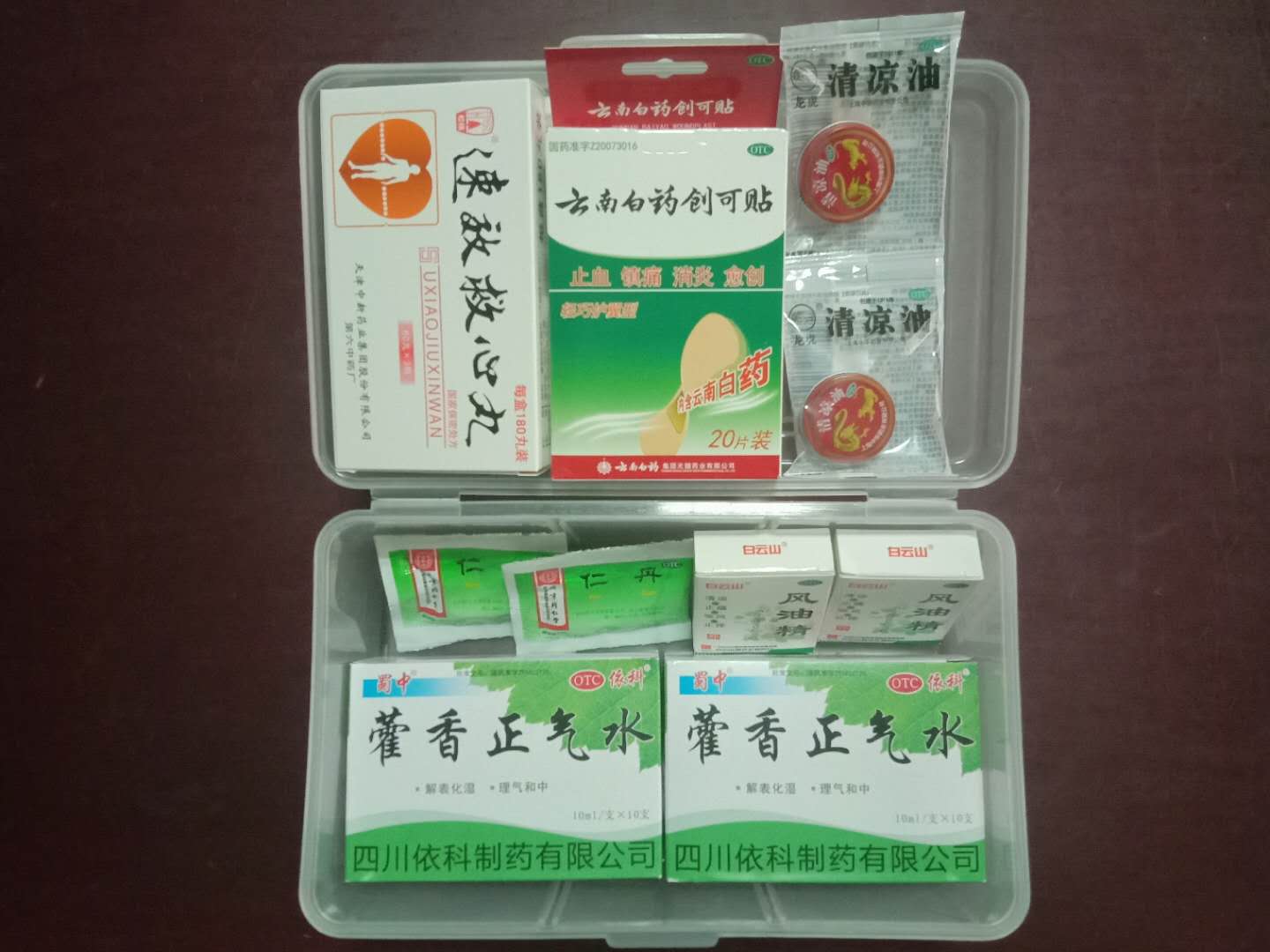 1590571203316242.jpg 1590571203316242.jpg