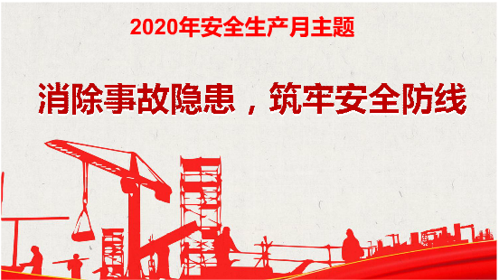 微信图片_20200604161500.png