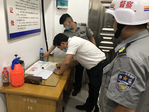 1593307552972668.jpg 20.6押运查2.jpg