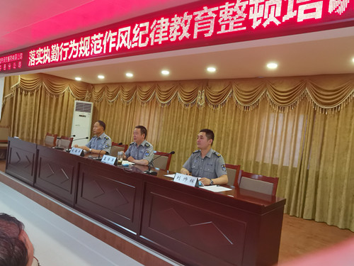 1594285994457811.jpg 20.7培训会1.jpg