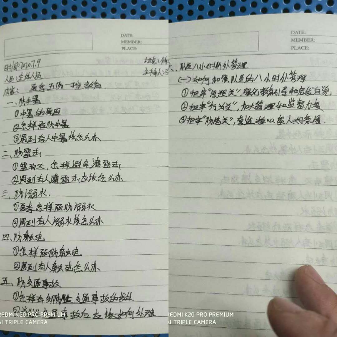 1594601178436541.jpg 1594601178436541.jpg