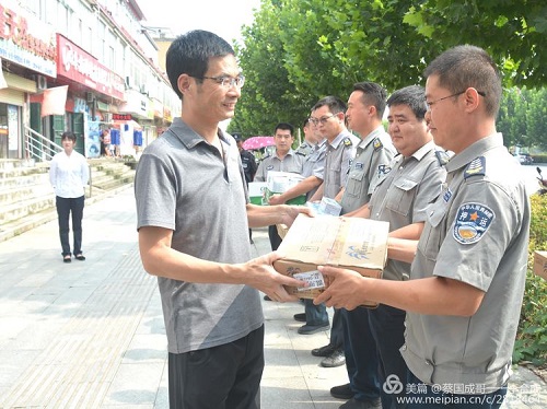 1597023222904754.jpg 微信图片_20200810085430-2.jpg