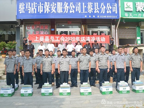 1597023256321295.jpg 微信图片_20200810085503-3.jpg