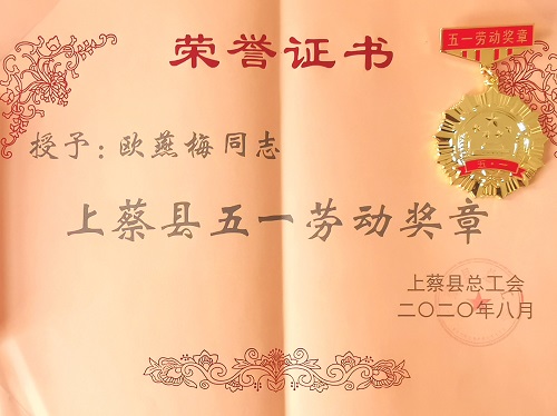 1598662815510911.jpg 微信图片_20200829084539-2.jpg