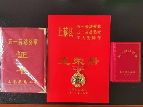 1598662852132438.jpg 微信图片_20200829084551-3.jpg