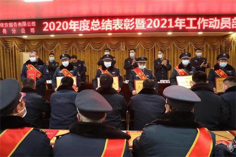 1612318386217169.jpg 微信图片_20210203101243.jpg