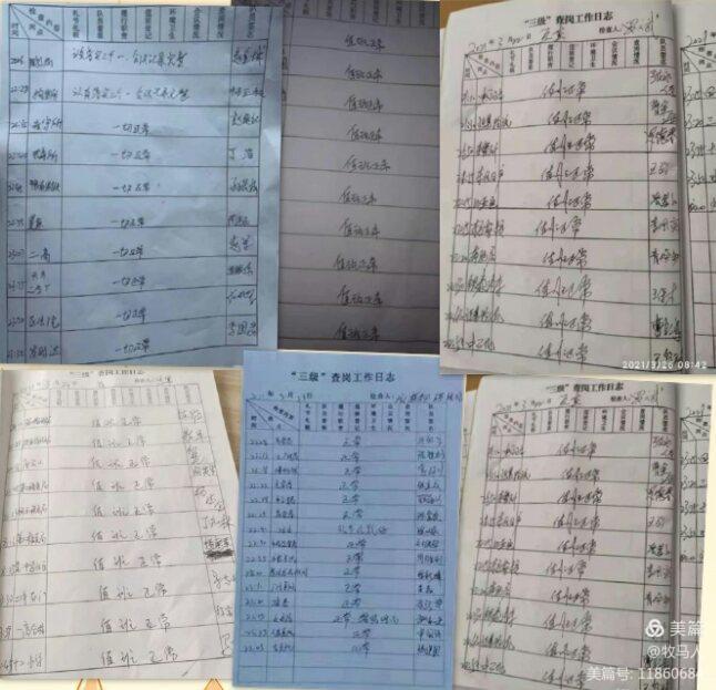 1617074731474517.jpg 1617074731474517.jpg