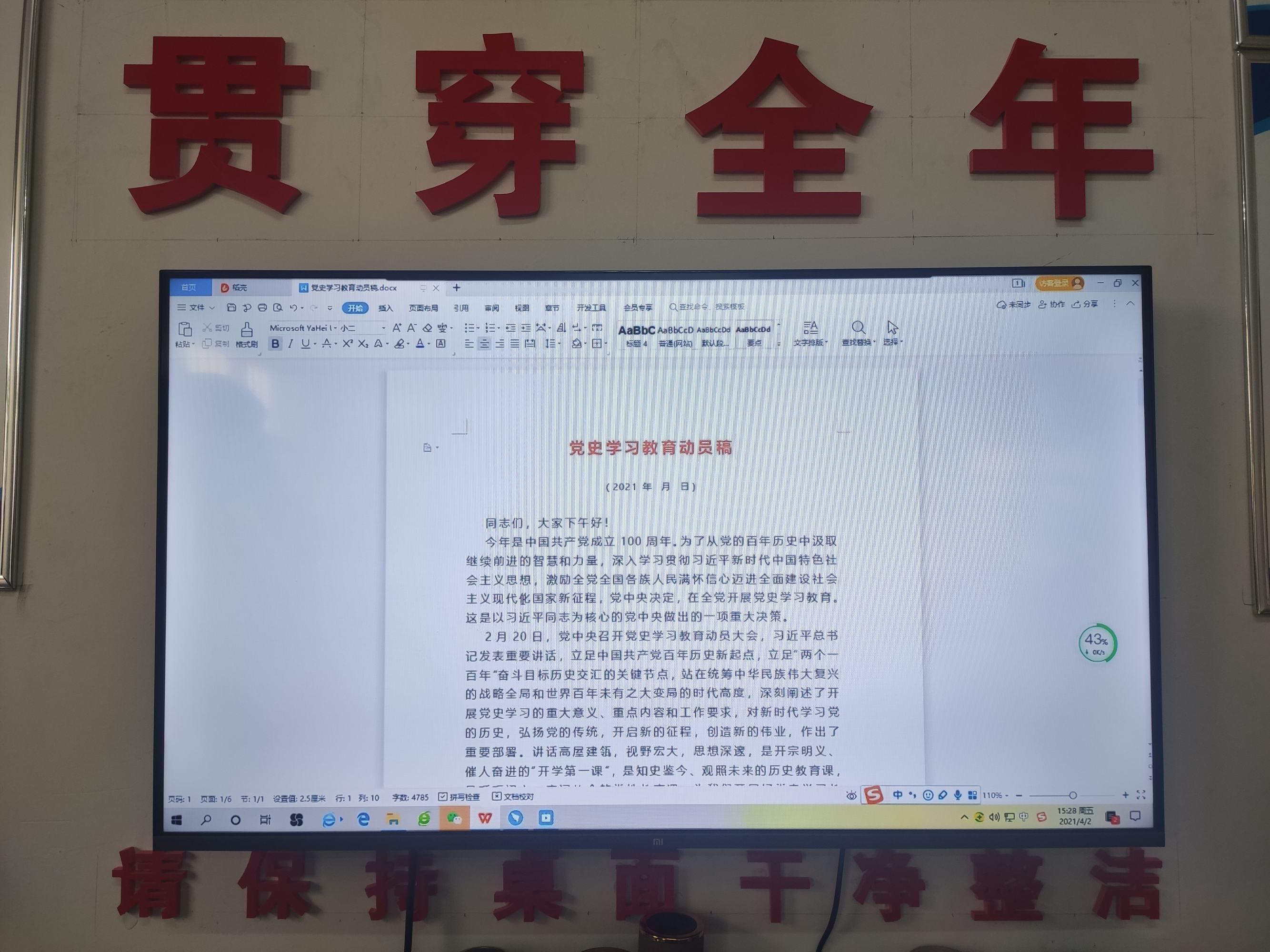 1618191022261562.jpg 1618191022261562.jpg