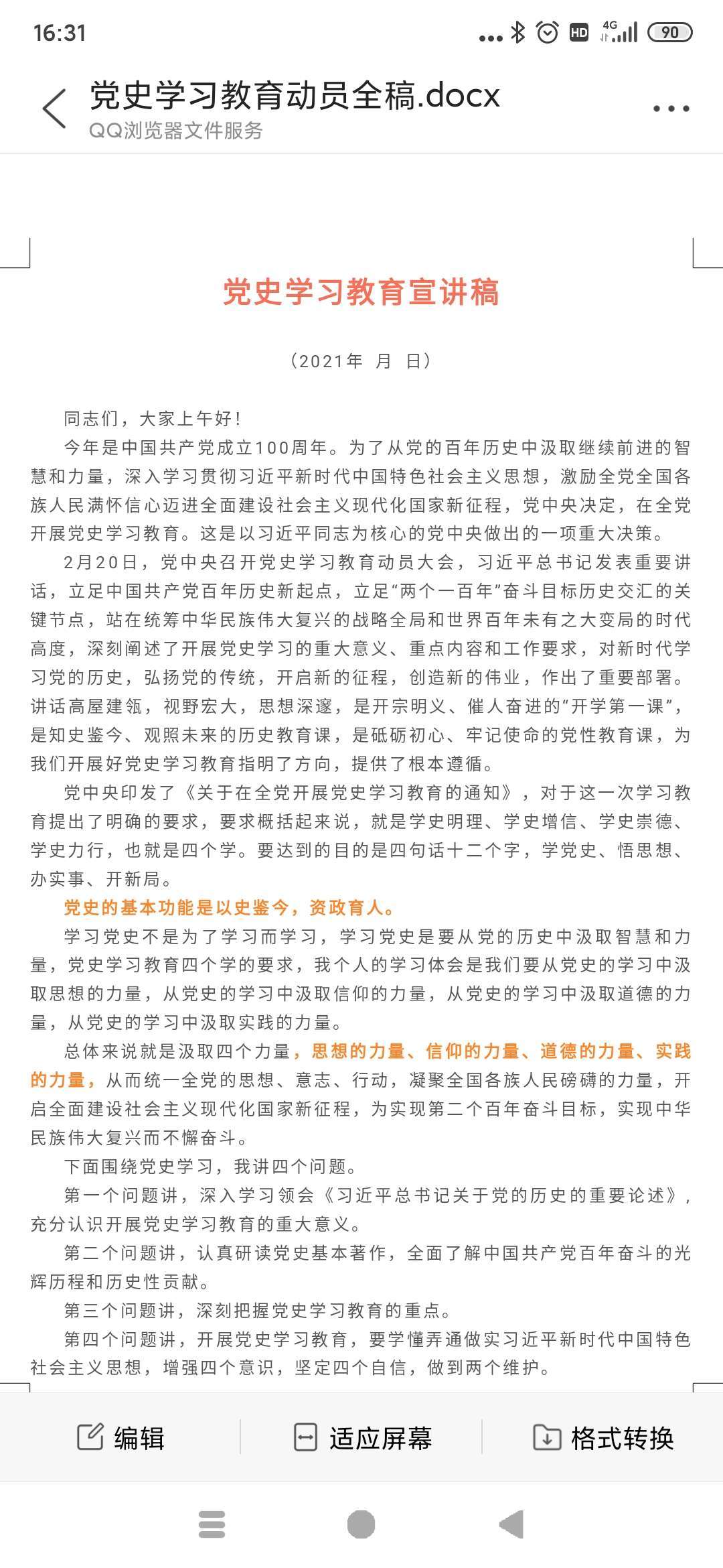 1618191053434332.jpg 1618191053434332.jpg