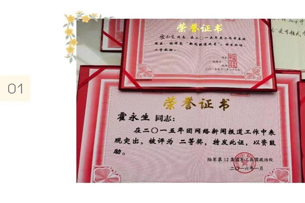 1619153837801646.jpg 寰俊剧_20210423124453.jpg