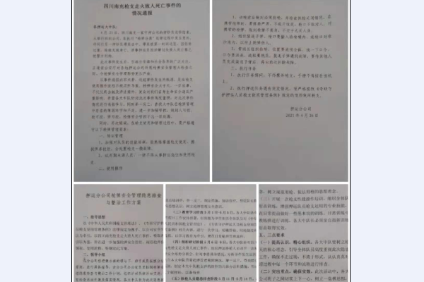 1619661760301391.png QQ剧20210429095819.png