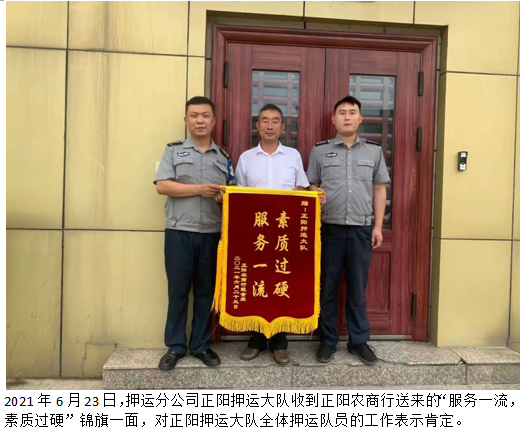 1624241044195676.png 寰俊_20210620110032.png