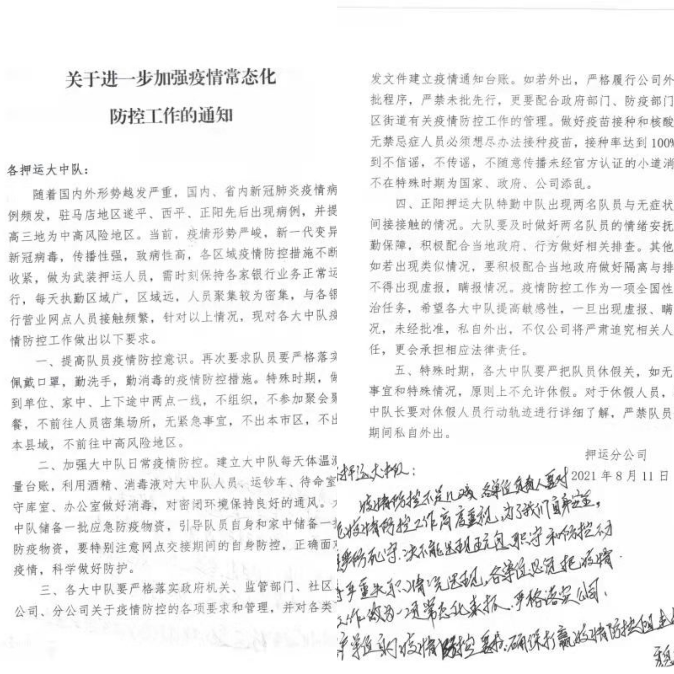 1628902039949585.jpg 1628902039949585.jpg