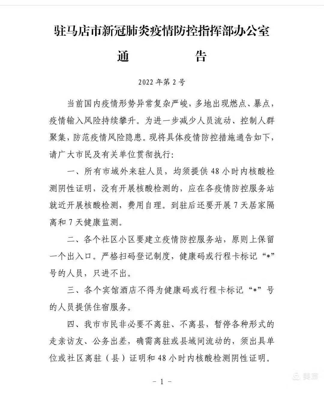 1642121634720914.jpg 1642121634720914.jpg