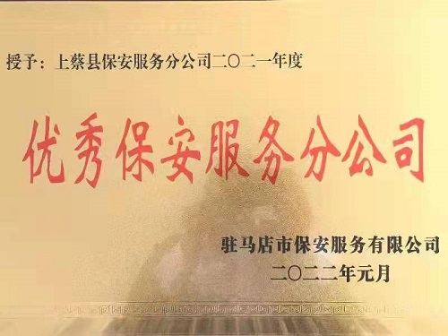 1646272592748576.jpg 微信图片_20220303093201.jpg