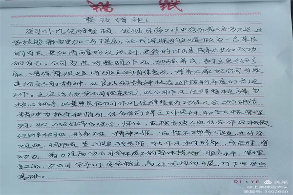 1646407716124156.jpg 寰俊剧_20220304232356.jpg