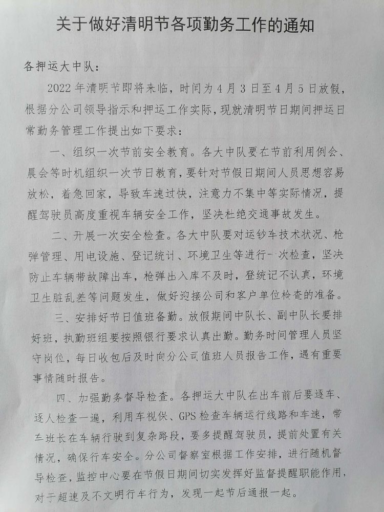 1648948036303610.jpg 1648948036303610.jpg