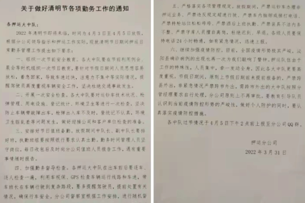 1649114159651686.png QQ剧20220405071243.png