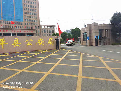 1652232737754275.jpg 微信图片_20220511093105.jpg