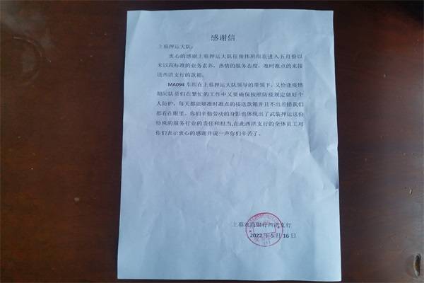 1652771917972000.jpg 寰俊剧_20220517151725.jpg