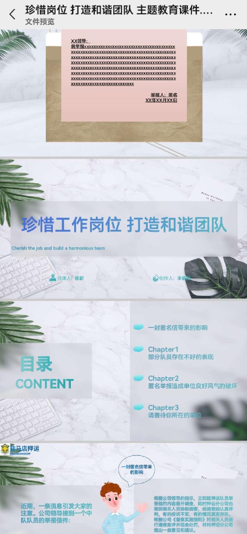 1655549590923980.jpg 1655549590923980.jpg