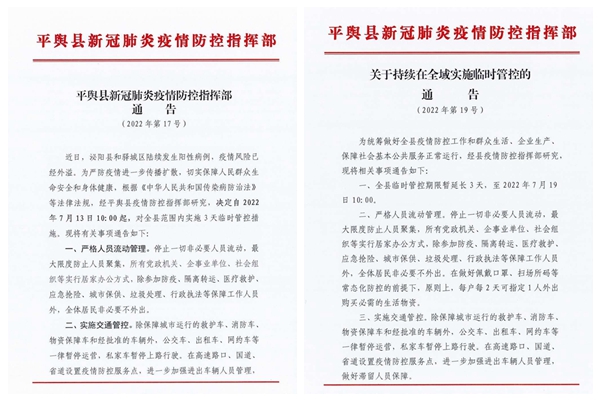 1658118337876493.jpg 寰俊剧_20220718121548_.jpg