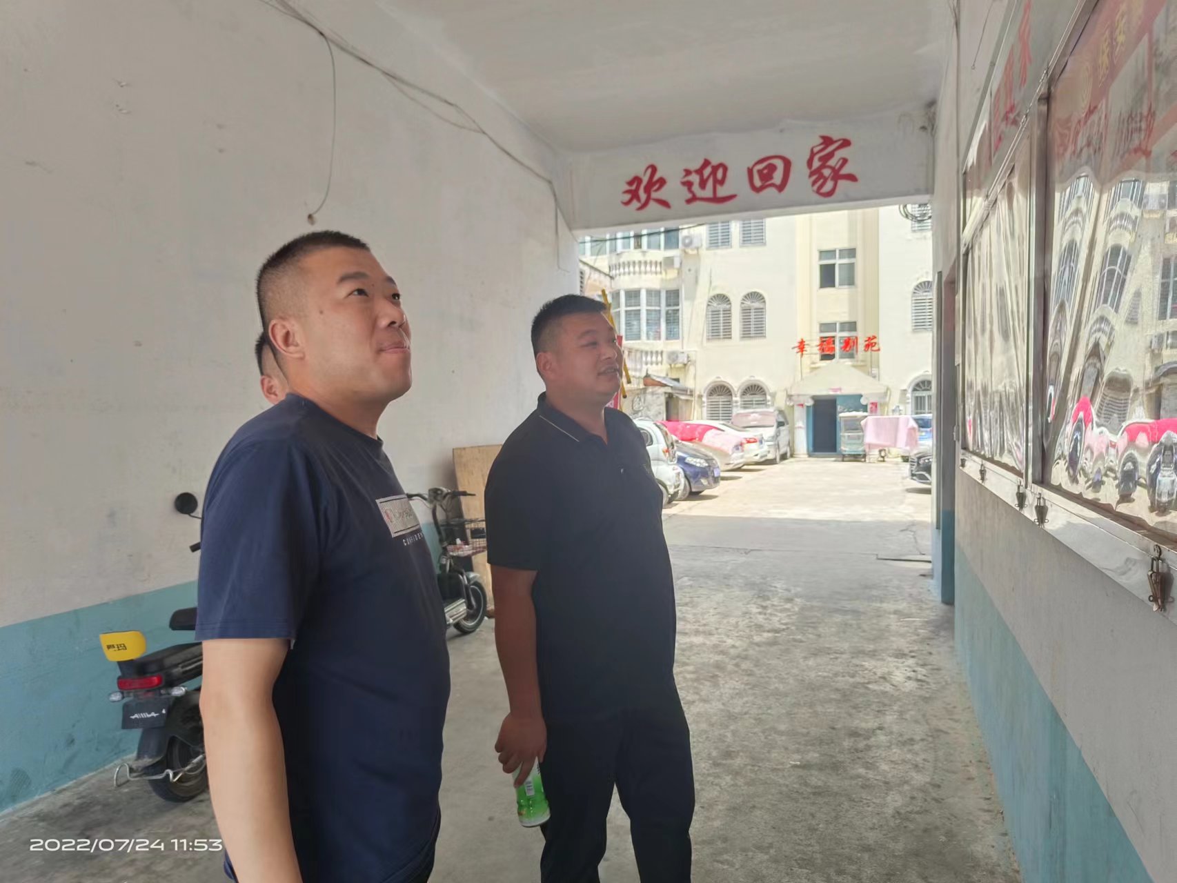 1658994784680333.jpg 微信图片_20220728155247.jpg