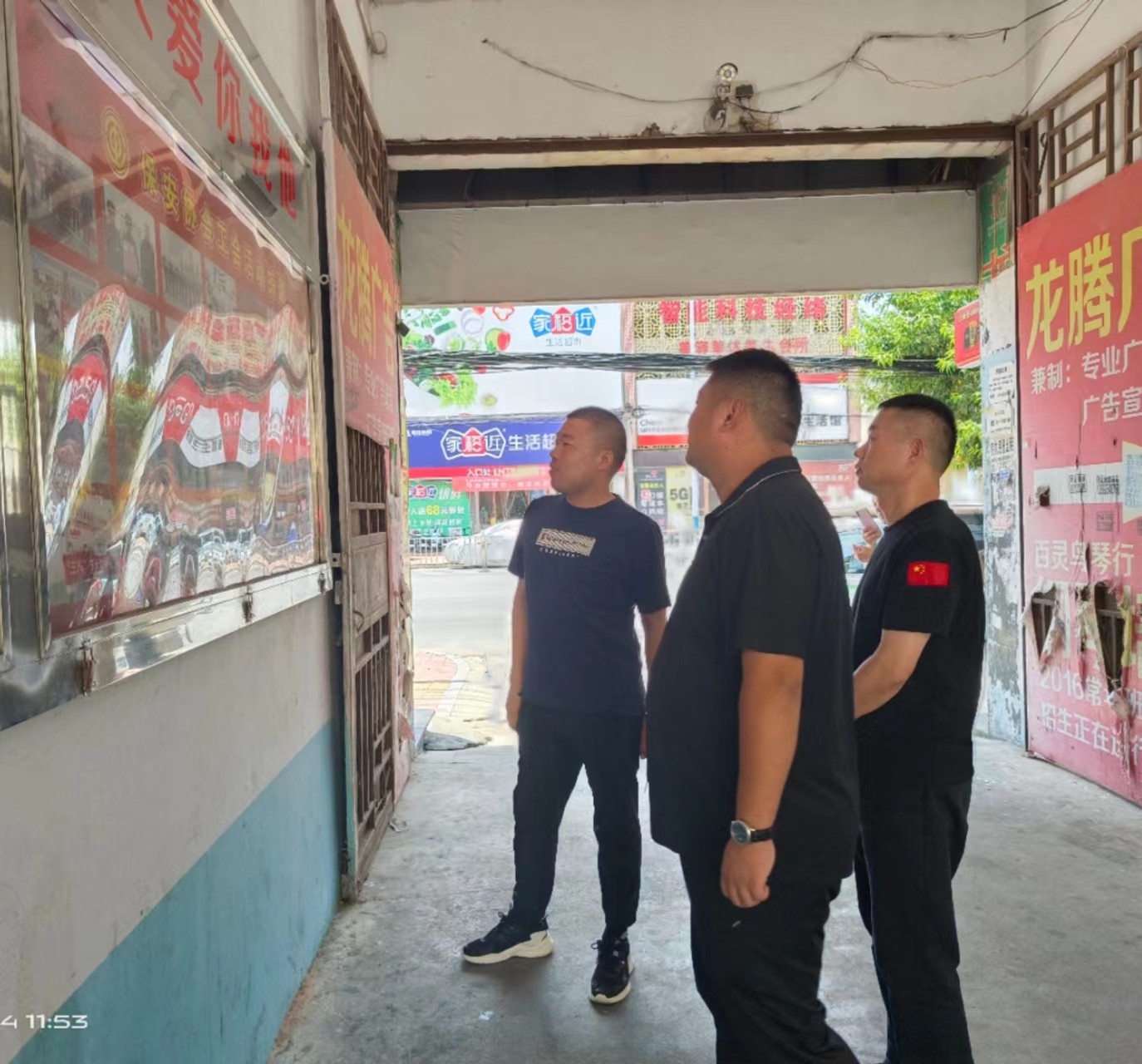 1658994901219288.jpg 微信图片_20220728155447.jpg