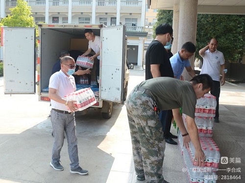 1660810476995052.jpg 微信图片_20220818160714.jpg