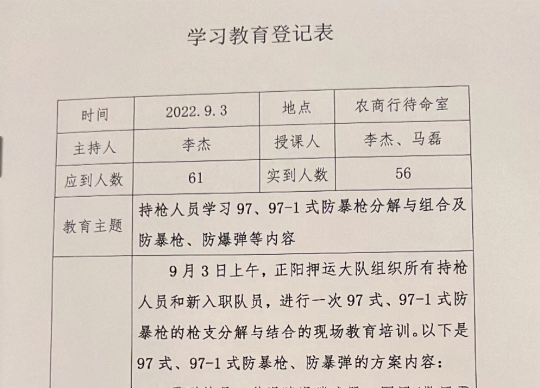 1662345685291267.jpg 寰俊剧_20220905103701.jpg