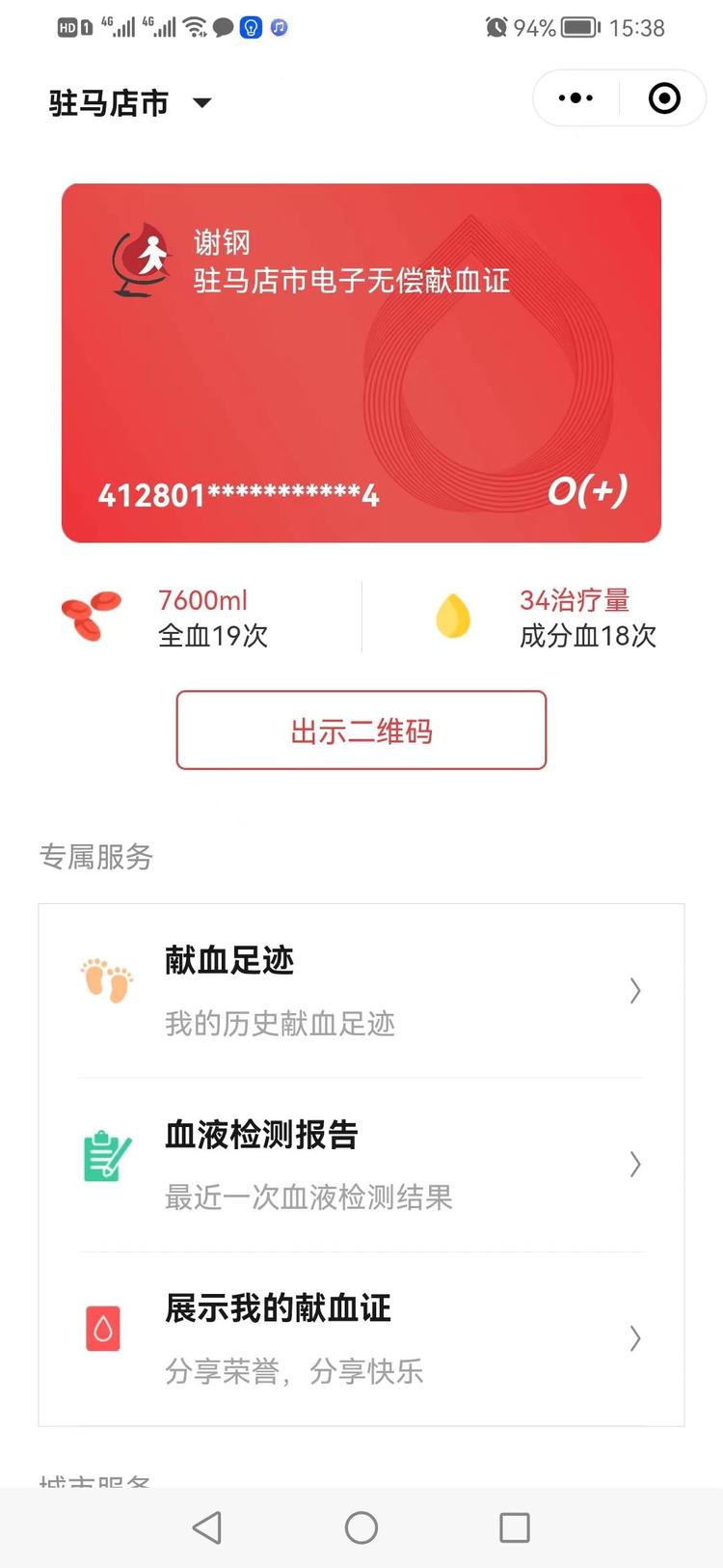 1664704321160428.jpg 1664704321160428.jpg