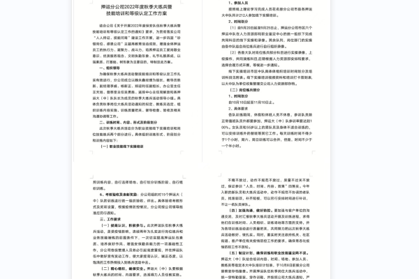 1665705147121762.png QQ剧20221014075027.png