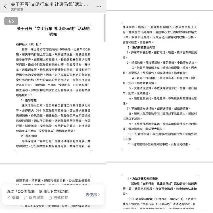 1667880418657446.jpg 1667880418657446.jpg