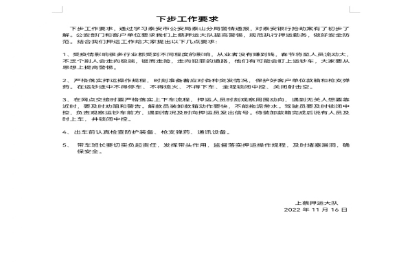 1668646272839459.jpg 寰俊剧_20221116090218.jpg