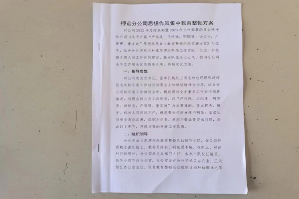 1676879741801491.jpg 寰俊剧_20230220155132.jpg