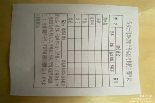 1676883473919951.jpg 寰俊剧_20230220165622.jpg