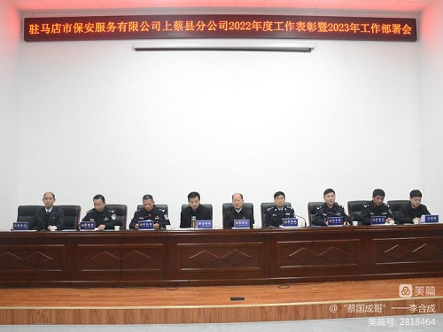 1677479418110998.jpg 微信图片_20230227142023.jpg